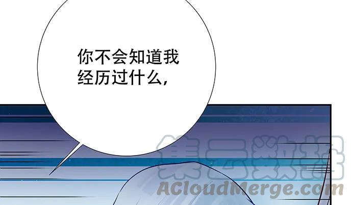 《重生只为追影帝》漫画最新章节138.丑陋的嫉妒免费下拉式在线观看章节第【56】张图片