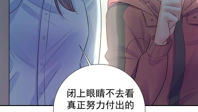 《重生只为追影帝》漫画最新章节138.丑陋的嫉妒免费下拉式在线观看章节第【60】张图片