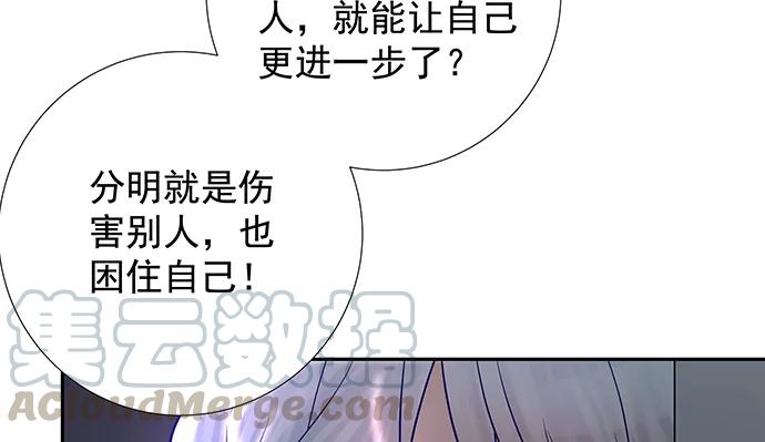 《重生只为追影帝》漫画最新章节138.丑陋的嫉妒免费下拉式在线观看章节第【61】张图片