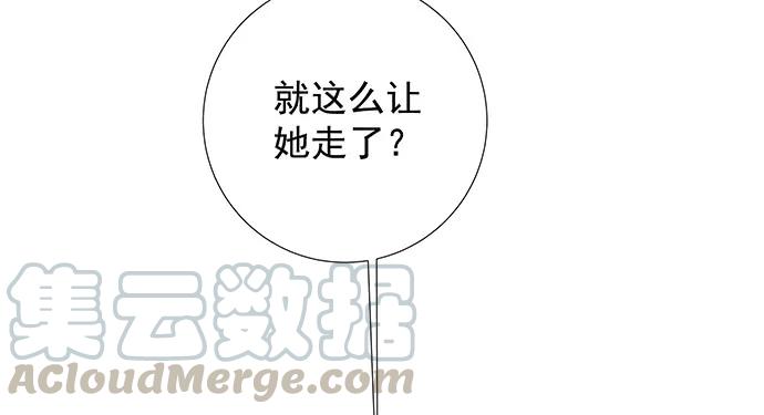 《重生只为追影帝》漫画最新章节138.丑陋的嫉妒免费下拉式在线观看章节第【66】张图片