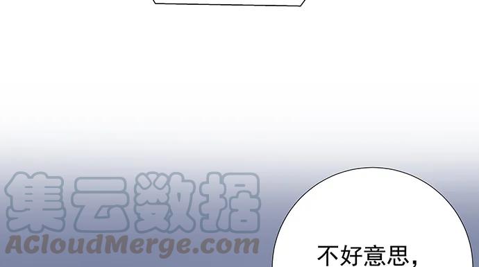 《重生只为追影帝》漫画最新章节138.丑陋的嫉妒免费下拉式在线观看章节第【81】张图片