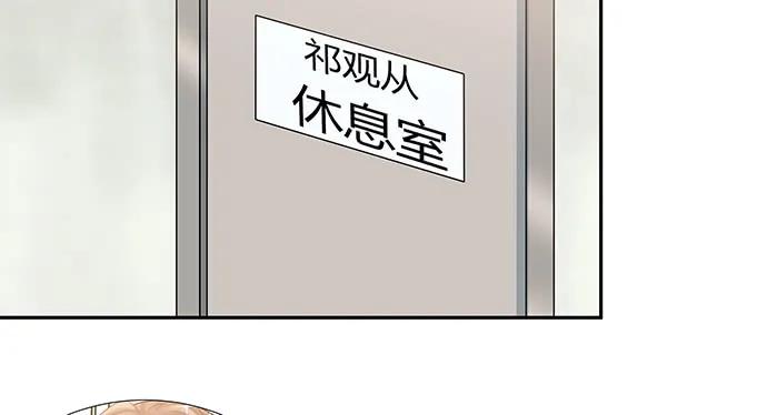 《重生只为追影帝》漫画最新章节138.丑陋的嫉妒免费下拉式在线观看章节第【88】张图片