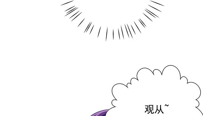 《重生只为追影帝》漫画最新章节138.丑陋的嫉妒免费下拉式在线观看章节第【92】张图片