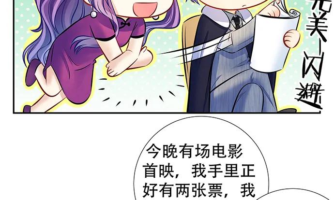 《重生只为追影帝》漫画最新章节138.丑陋的嫉妒免费下拉式在线观看章节第【97】张图片