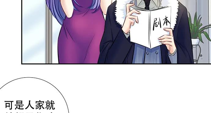 《重生只为追影帝》漫画最新章节138.丑陋的嫉妒免费下拉式在线观看章节第【99】张图片