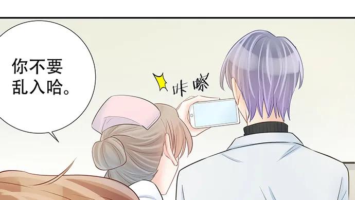 《重生只为追影帝》漫画最新章节139.抓她回来！免费下拉式在线观看章节第【104】张图片