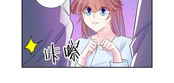 《重生只为追影帝》漫画最新章节139.抓她回来！免费下拉式在线观看章节第【110】张图片