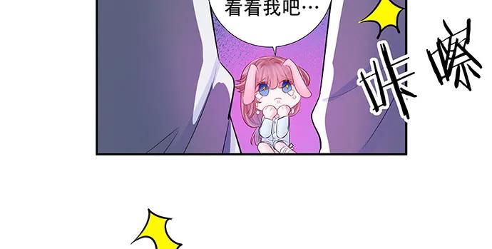 《重生只为追影帝》漫画最新章节139.抓她回来！免费下拉式在线观看章节第【112】张图片