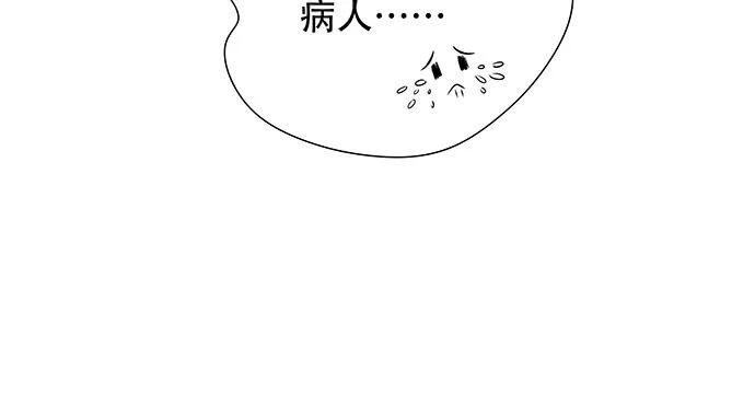 《重生只为追影帝》漫画最新章节139.抓她回来！免费下拉式在线观看章节第【114】张图片