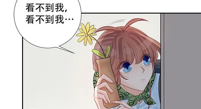 《重生只为追影帝》漫画最新章节139.抓她回来！免费下拉式在线观看章节第【14】张图片