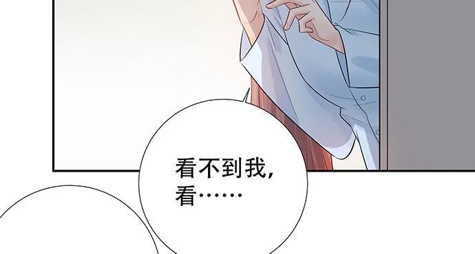 《重生只为追影帝》漫画最新章节139.抓她回来！免费下拉式在线观看章节第【15】张图片