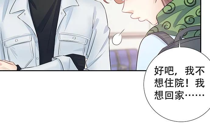 《重生只为追影帝》漫画最新章节139.抓她回来！免费下拉式在线观看章节第【27】张图片