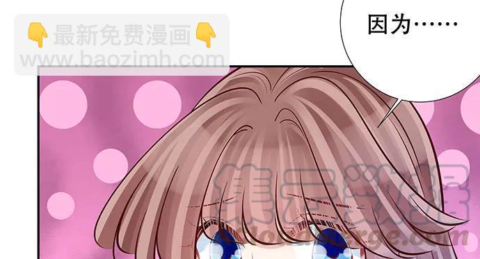 《重生只为追影帝》漫画最新章节139.抓她回来！免费下拉式在线观看章节第【31】张图片