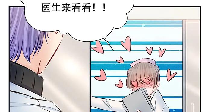 《重生只为追影帝》漫画最新章节139.抓她回来！免费下拉式在线观看章节第【59】张图片