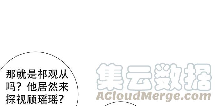 《重生只为追影帝》漫画最新章节139.抓她回来！免费下拉式在线观看章节第【61】张图片