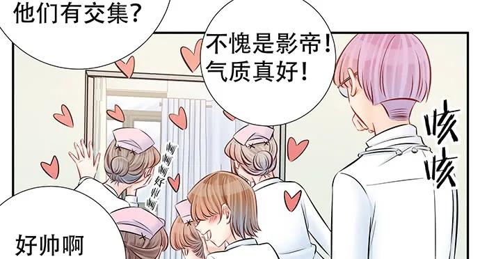 《重生只为追影帝》漫画最新章节139.抓她回来！免费下拉式在线观看章节第【62】张图片