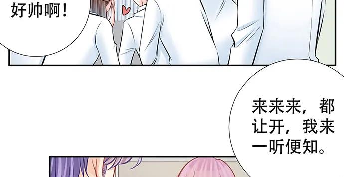 《重生只为追影帝》漫画最新章节139.抓她回来！免费下拉式在线观看章节第【63】张图片