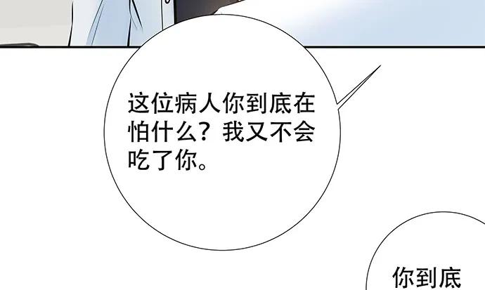 《重生只为追影帝》漫画最新章节139.抓她回来！免费下拉式在线观看章节第【68】张图片