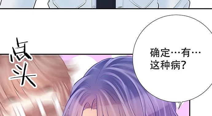 《重生只为追影帝》漫画最新章节139.抓她回来！免费下拉式在线观看章节第【75】张图片