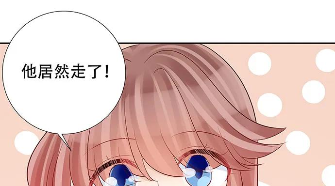 《重生只为追影帝》漫画最新章节139.抓她回来！免费下拉式在线观看章节第【88】张图片