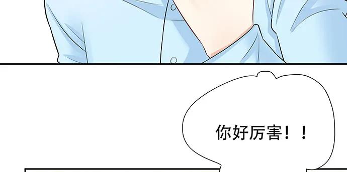 《重生只为追影帝》漫画最新章节139.抓她回来！免费下拉式在线观看章节第【90】张图片