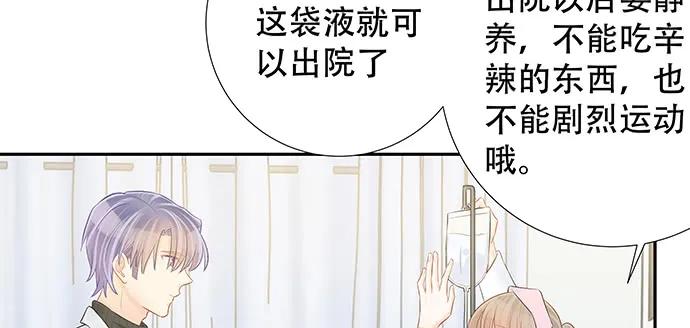 《重生只为追影帝》漫画最新章节139.抓她回来！免费下拉式在线观看章节第【93】张图片