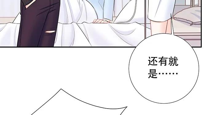 《重生只为追影帝》漫画最新章节139.抓她回来！免费下拉式在线观看章节第【95】张图片