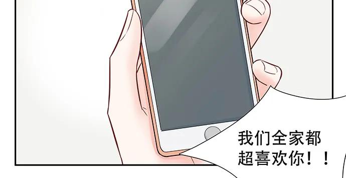 《重生只为追影帝》漫画最新章节139.抓她回来！免费下拉式在线观看章节第【97】张图片