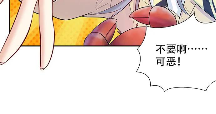 《重生只为追影帝》漫画最新章节140.忌口是会呼吸的痛免费下拉式在线观看章节第【107】张图片