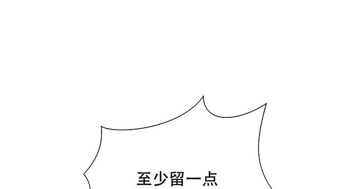 《重生只为追影帝》漫画最新章节140.忌口是会呼吸的痛免费下拉式在线观看章节第【108】张图片