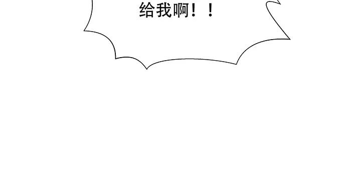 《重生只为追影帝》漫画最新章节140.忌口是会呼吸的痛免费下拉式在线观看章节第【109】张图片