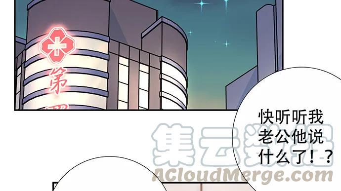 《重生只为追影帝》漫画最新章节140.忌口是会呼吸的痛免费下拉式在线观看章节第【11】张图片