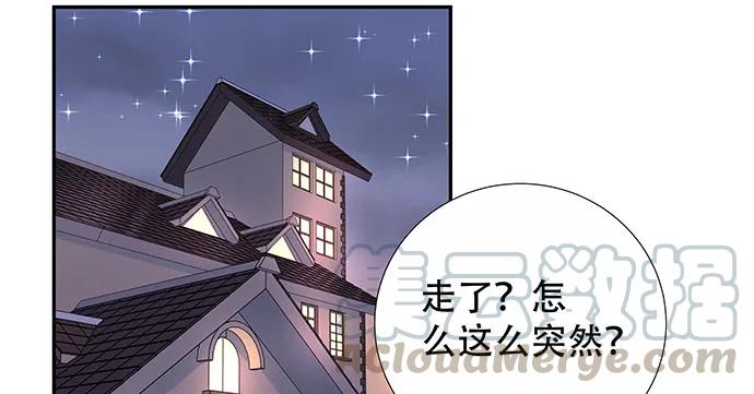 《重生只为追影帝》漫画最新章节140.忌口是会呼吸的痛免费下拉式在线观看章节第【111】张图片