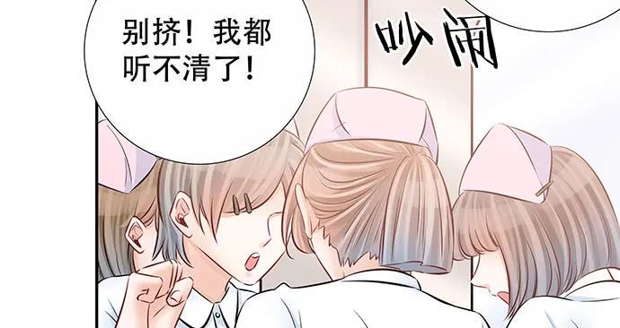 《重生只为追影帝》漫画最新章节140.忌口是会呼吸的痛免费下拉式在线观看章节第【12】张图片