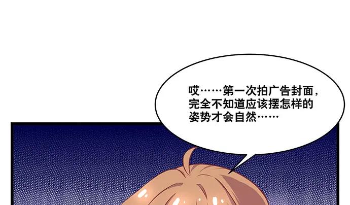 《重生只为追影帝》漫画最新章节140.忌口是会呼吸的痛免费下拉式在线观看章节第【124】张图片