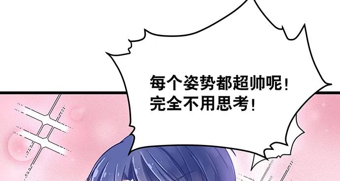 《重生只为追影帝》漫画最新章节140.忌口是会呼吸的痛免费下拉式在线观看章节第【128】张图片