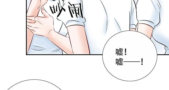 《重生只为追影帝》漫画最新章节140.忌口是会呼吸的痛免费下拉式在线观看章节第【13】张图片