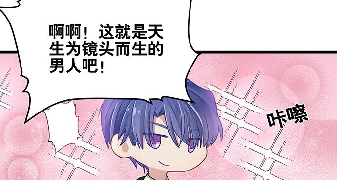 《重生只为追影帝》漫画最新章节140.忌口是会呼吸的痛免费下拉式在线观看章节第【130】张图片