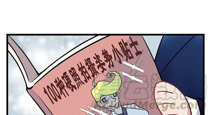 《重生只为追影帝》漫画最新章节140.忌口是会呼吸的痛免费下拉式在线观看章节第【136】张图片