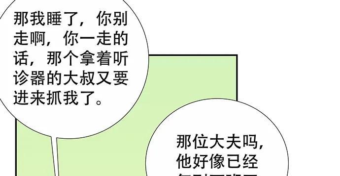 《重生只为追影帝》漫画最新章节140.忌口是会呼吸的痛免费下拉式在线观看章节第【14】张图片