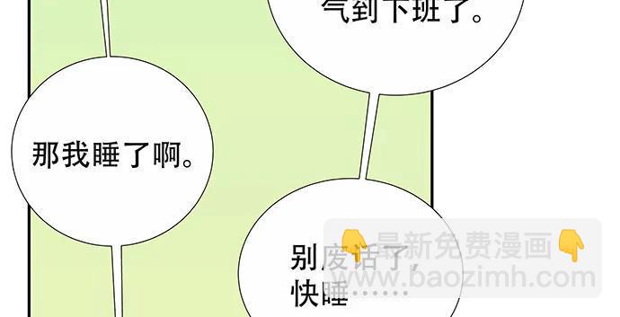 《重生只为追影帝》漫画最新章节140.忌口是会呼吸的痛免费下拉式在线观看章节第【15】张图片