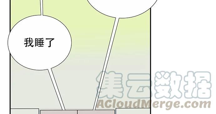 《重生只为追影帝》漫画最新章节140.忌口是会呼吸的痛免费下拉式在线观看章节第【16】张图片