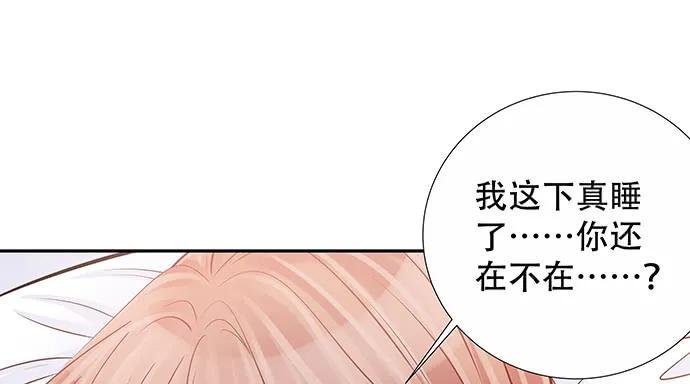 《重生只为追影帝》漫画最新章节140.忌口是会呼吸的痛免费下拉式在线观看章节第【19】张图片