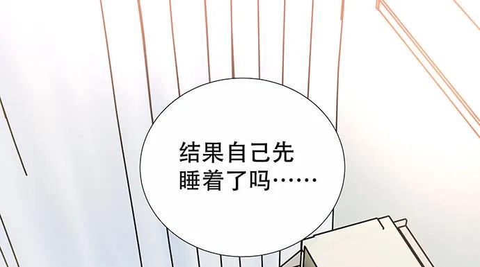 《重生只为追影帝》漫画最新章节140.忌口是会呼吸的痛免费下拉式在线观看章节第【25】张图片