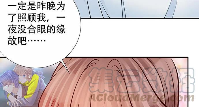 《重生只为追影帝》漫画最新章节140.忌口是会呼吸的痛免费下拉式在线观看章节第【31】张图片