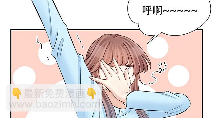 《重生只为追影帝》漫画最新章节140.忌口是会呼吸的痛免费下拉式在线观看章节第【34】张图片