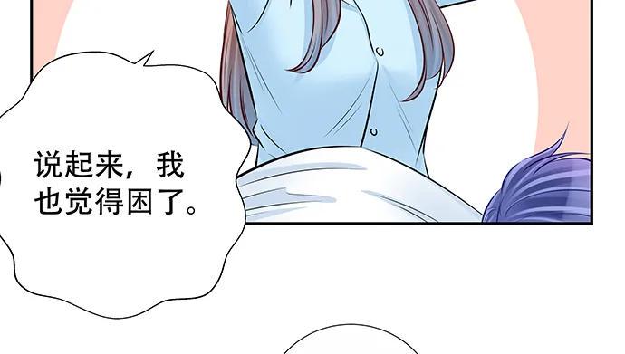 《重生只为追影帝》漫画最新章节140.忌口是会呼吸的痛免费下拉式在线观看章节第【35】张图片