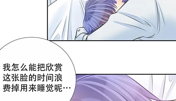 《重生只为追影帝》漫画最新章节140.忌口是会呼吸的痛免费下拉式在线观看章节第【37】张图片