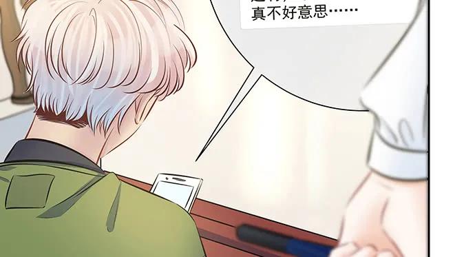 《重生只为追影帝》漫画最新章节140.忌口是会呼吸的痛免费下拉式在线观看章节第【54】张图片