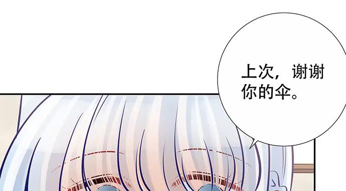 《重生只为追影帝》漫画最新章节140.忌口是会呼吸的痛免费下拉式在线观看章节第【58】张图片